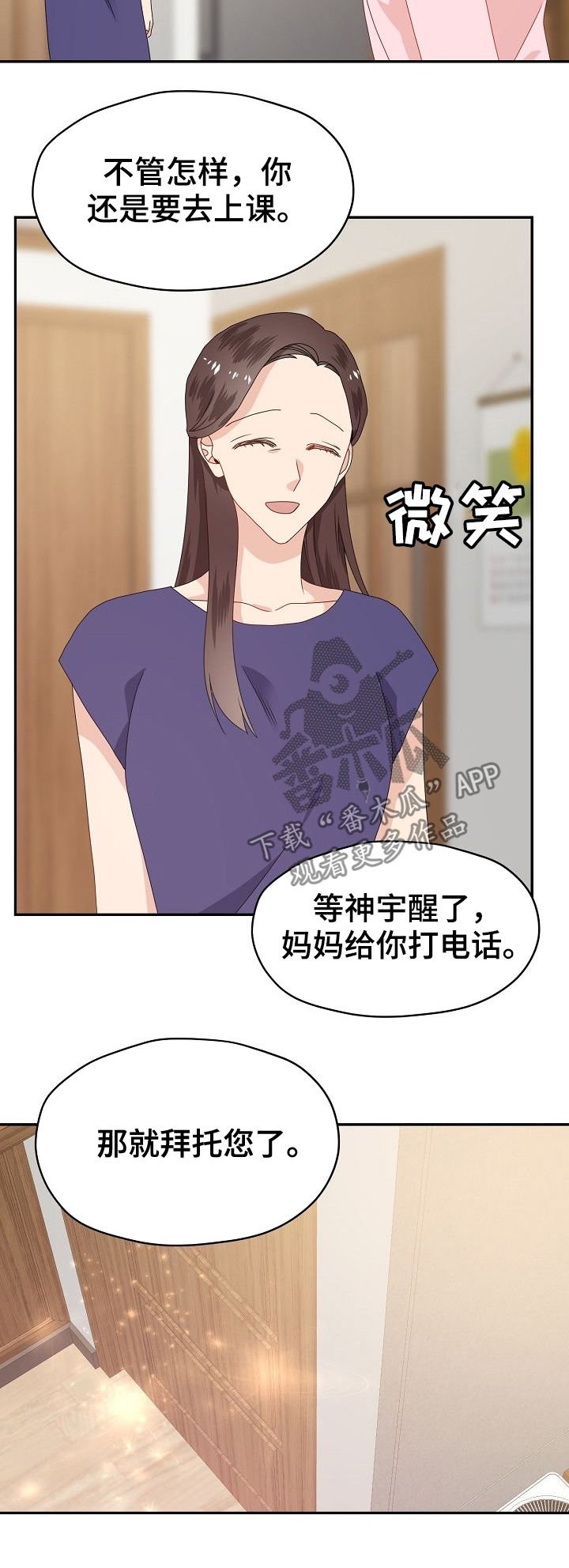 第36章：相册