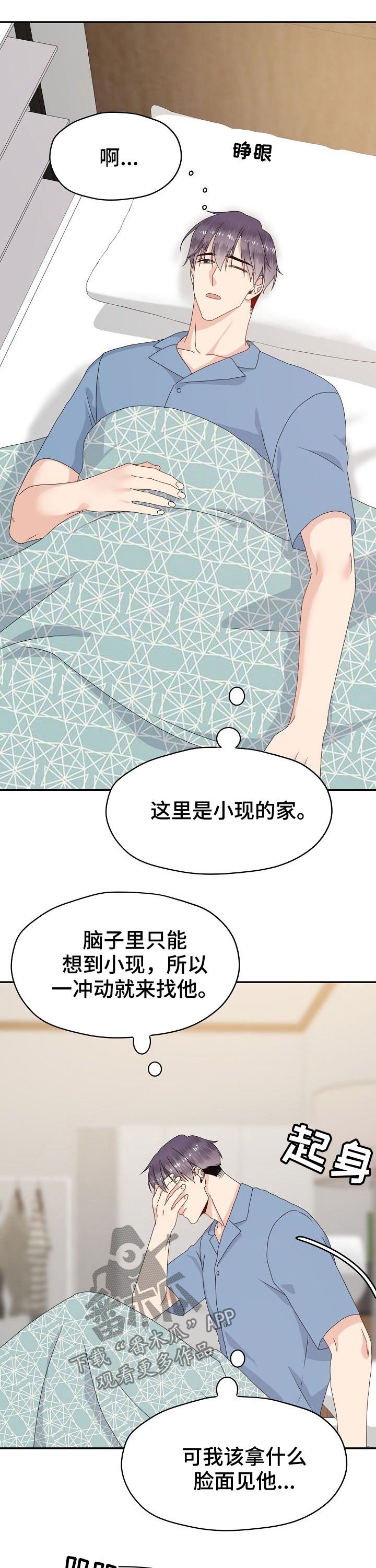 第36章：相册