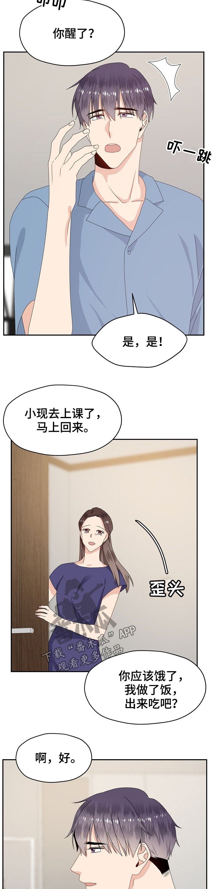 第36章：相册