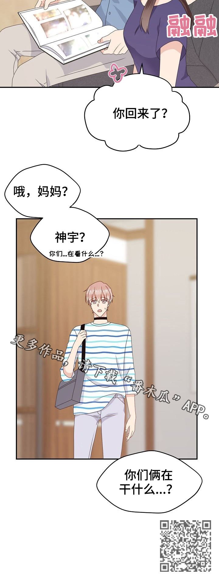 第36章：相册