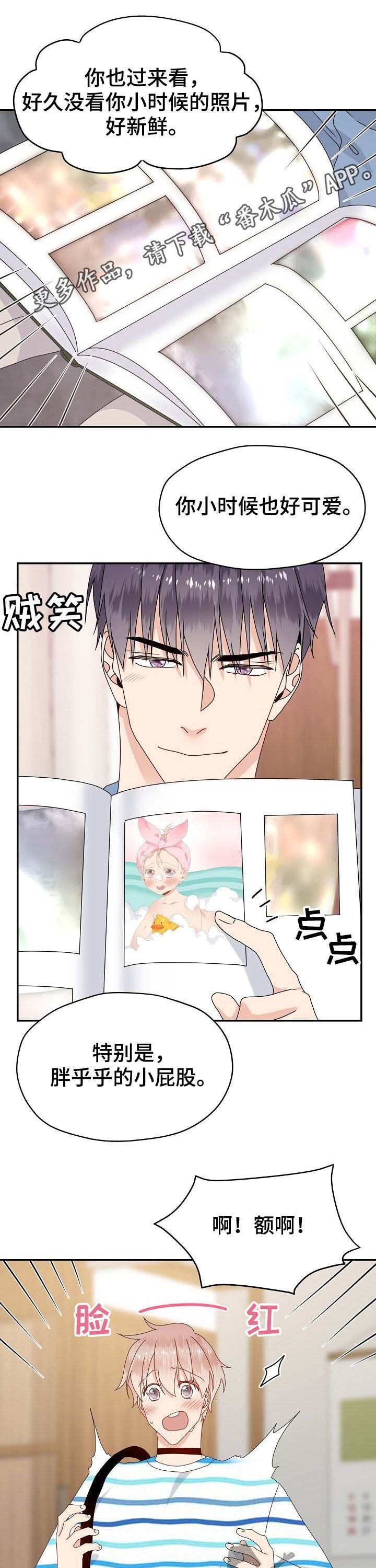 第37章：小声点