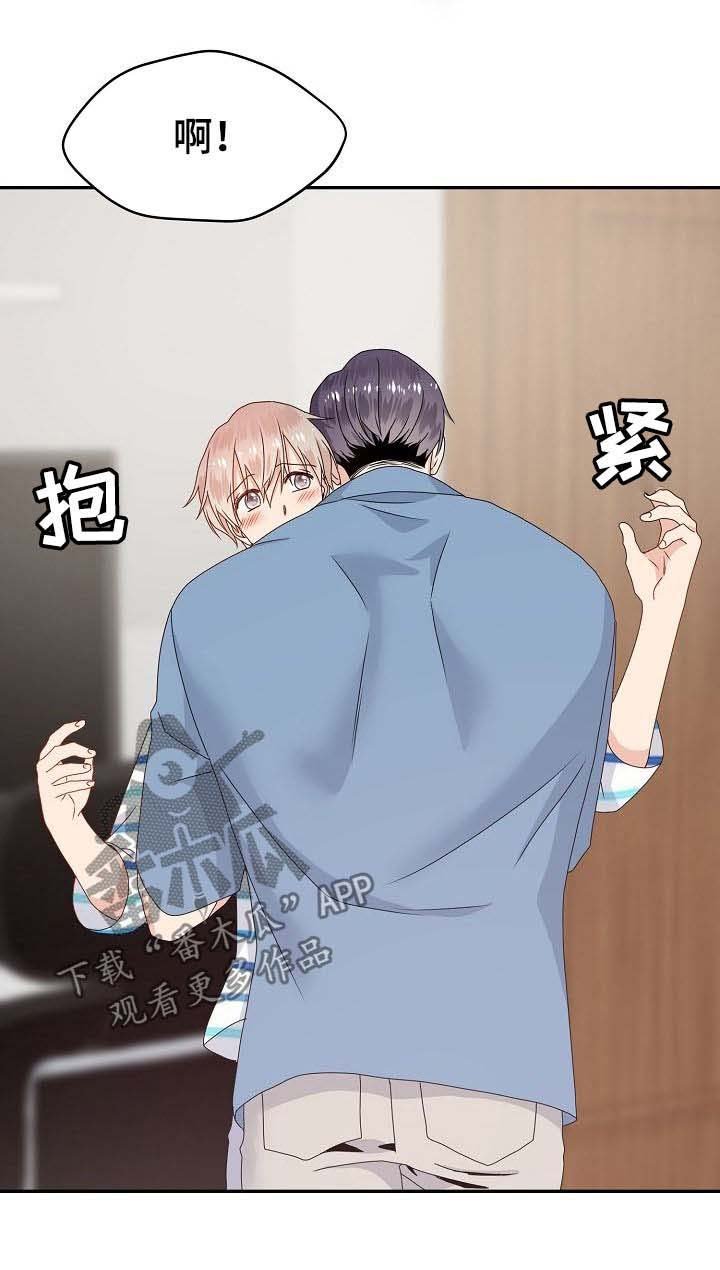 第37章：小声点
