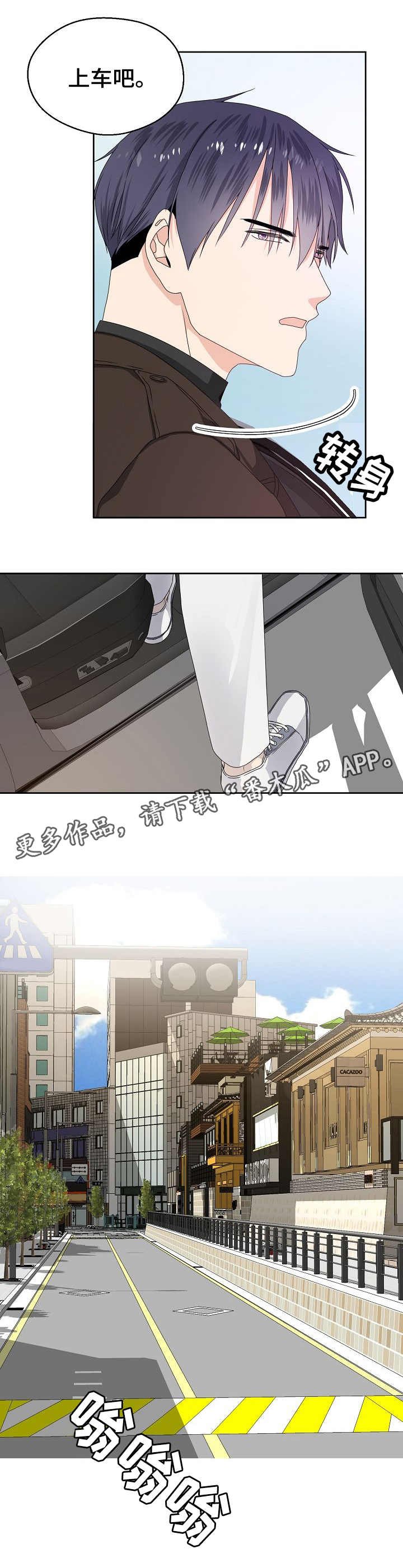 第4章：躲起来