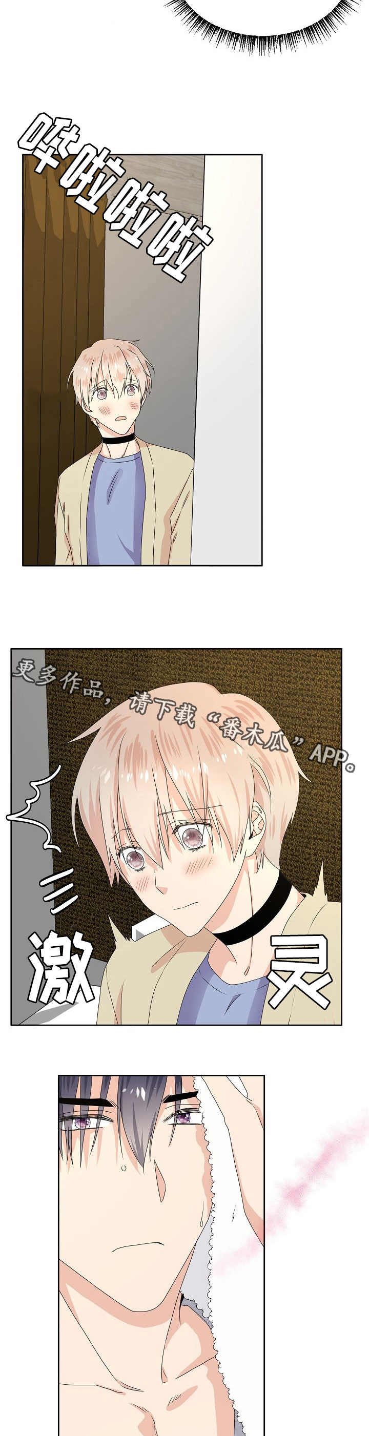 第4章：躲起来