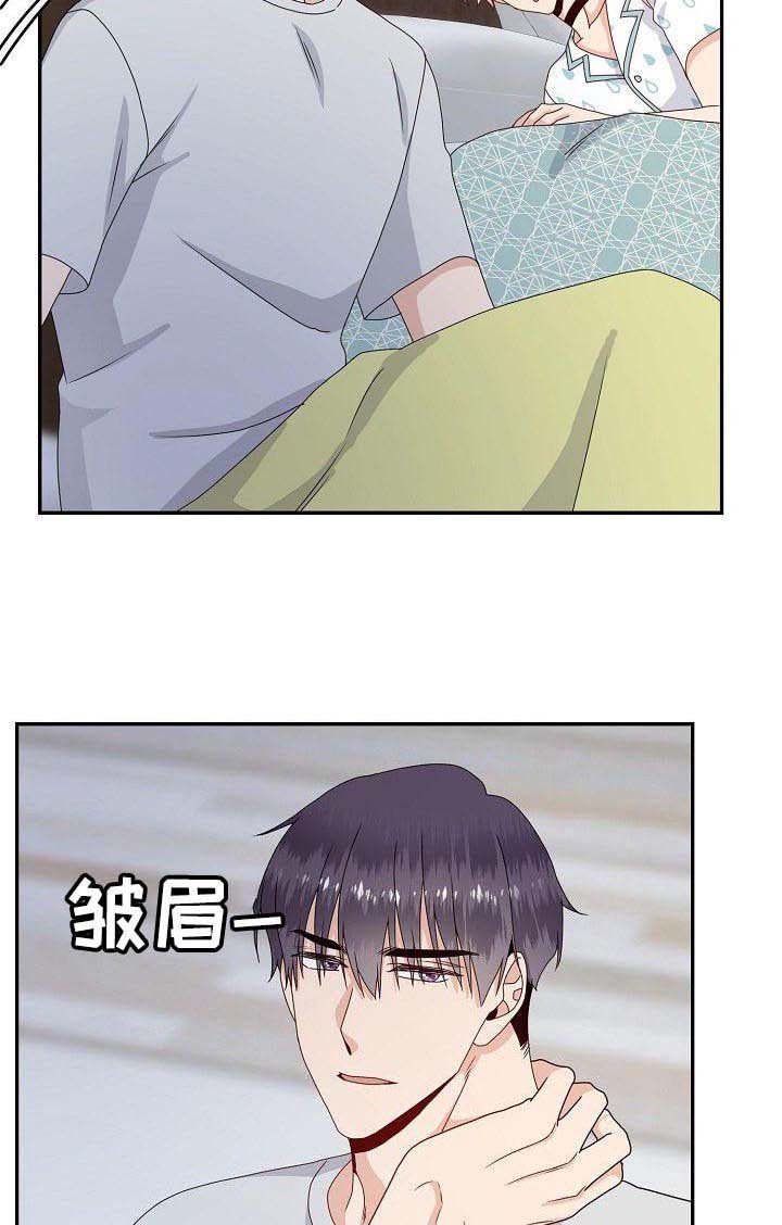 第40章：一起去