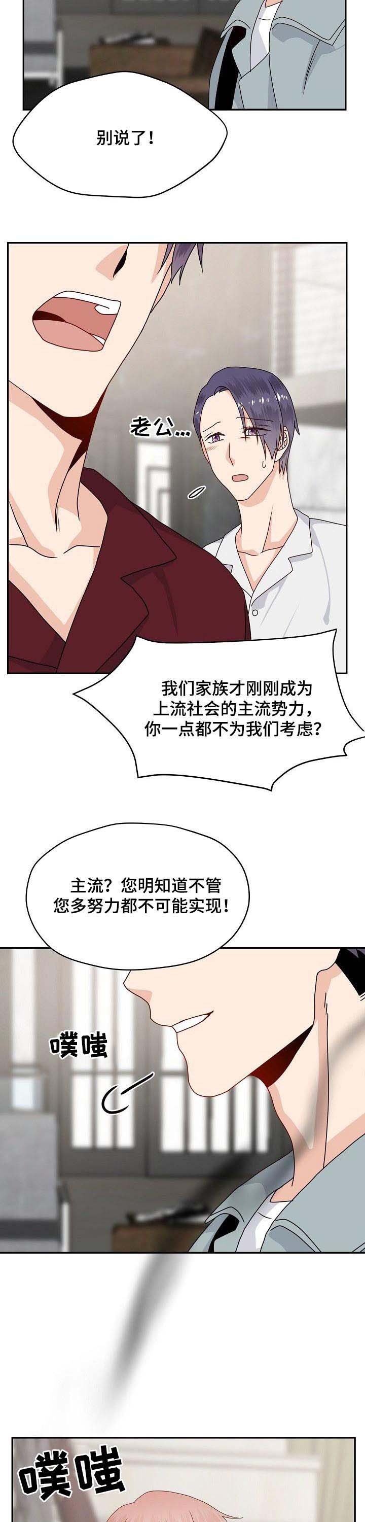 第41章：走吧