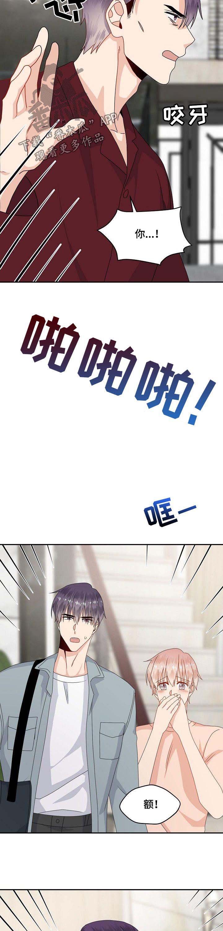 第41章：走吧