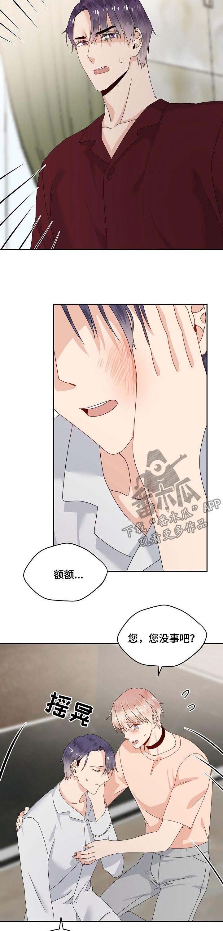 第41章：走吧
