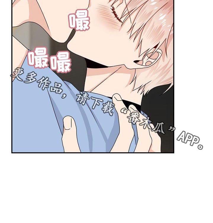 第42章：不能就这么算了