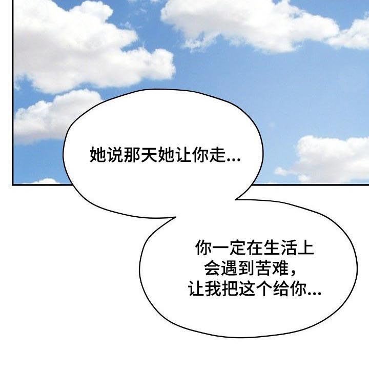 第44章：工作调配