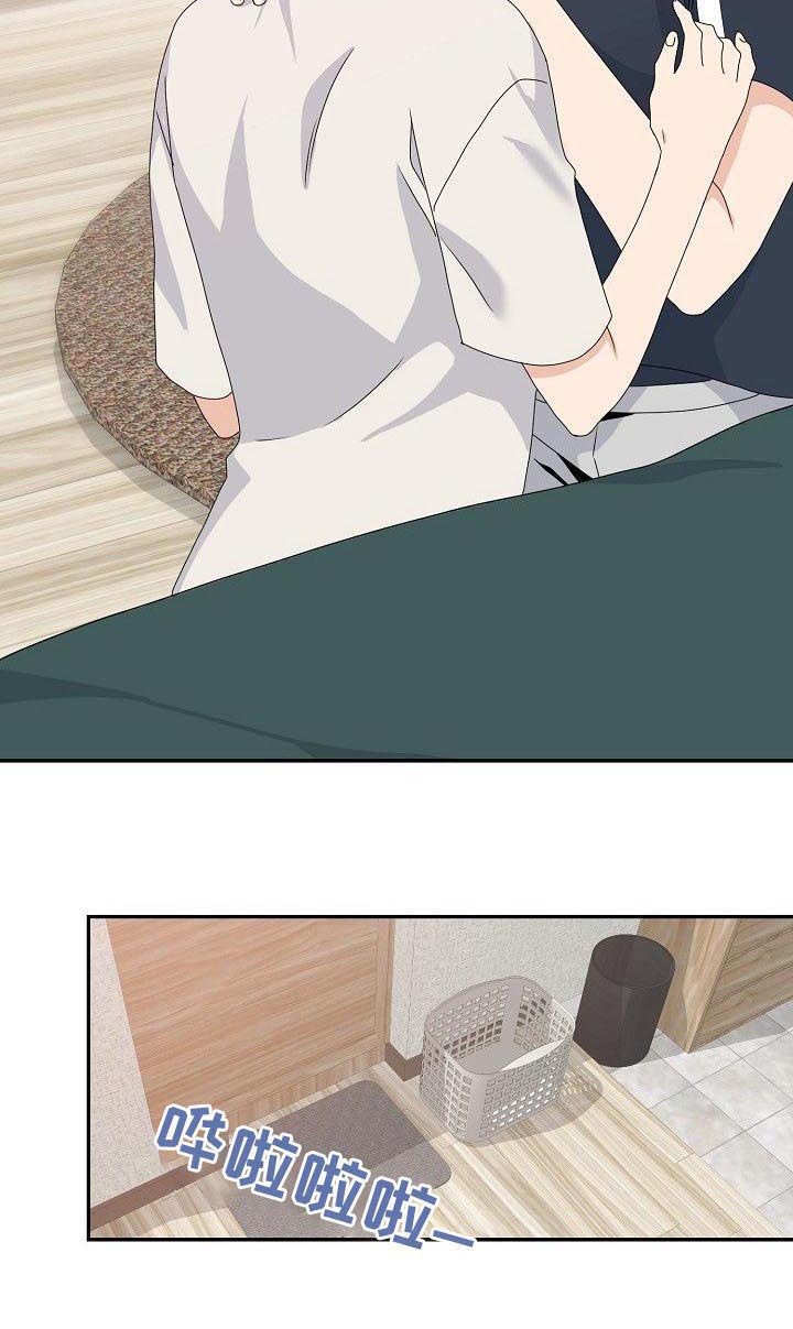 第46章：说出来