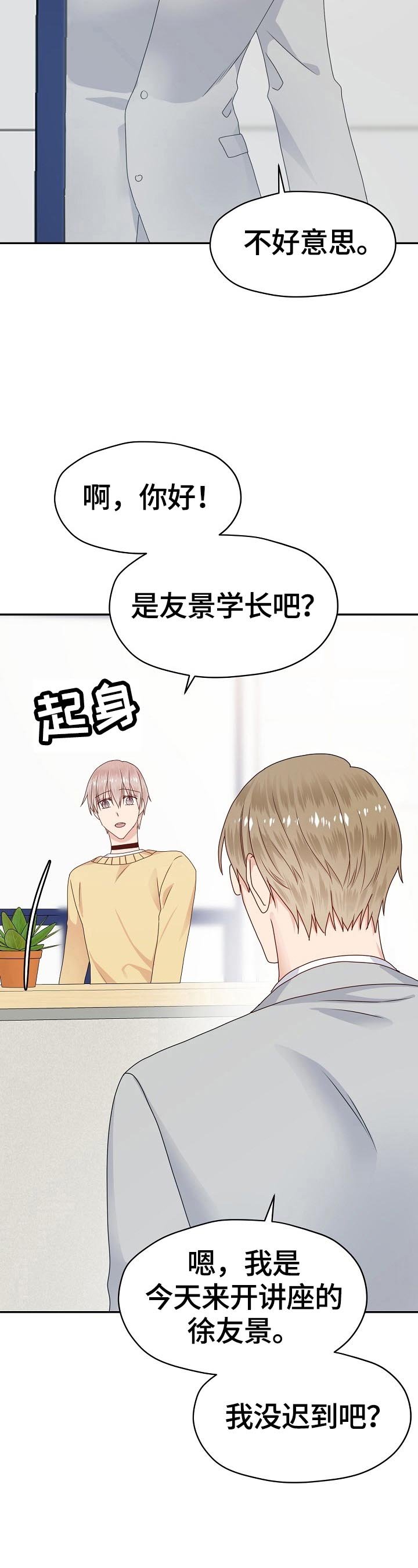 第48章：想去的公司