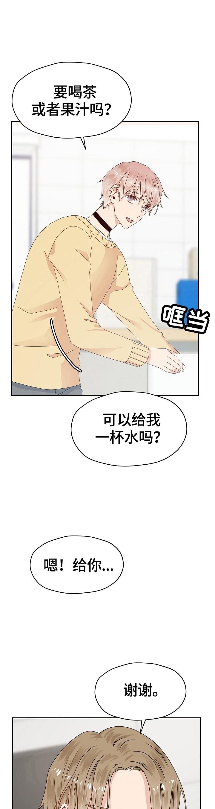 第48章：想去的公司