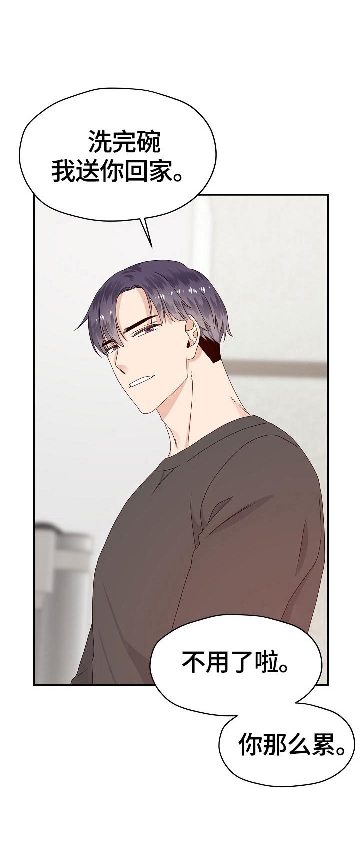 第49章：无法拒绝
