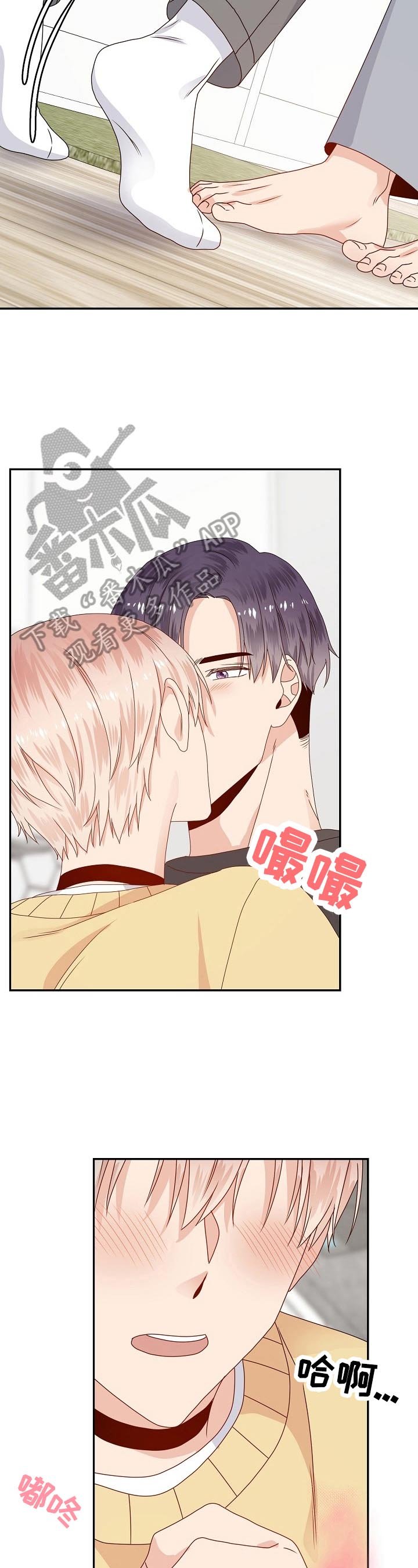 第49章：无法拒绝