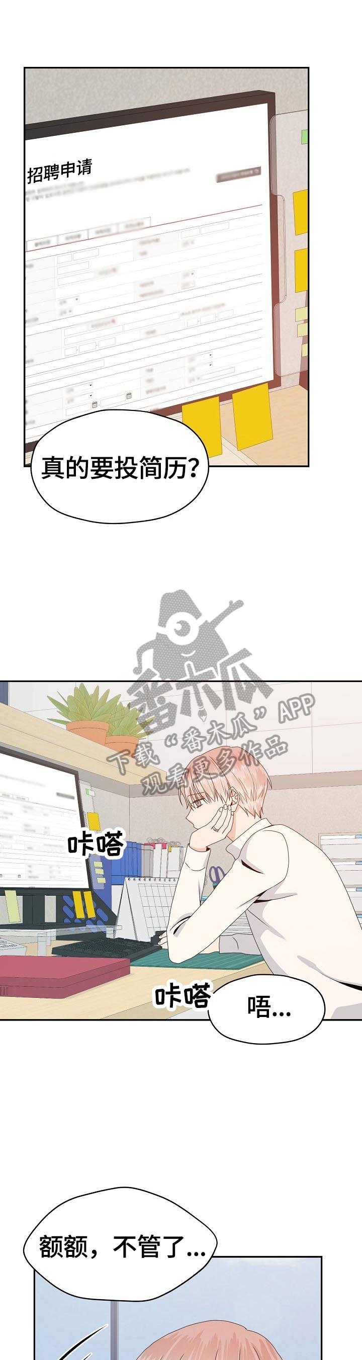 第50章：父子相谈