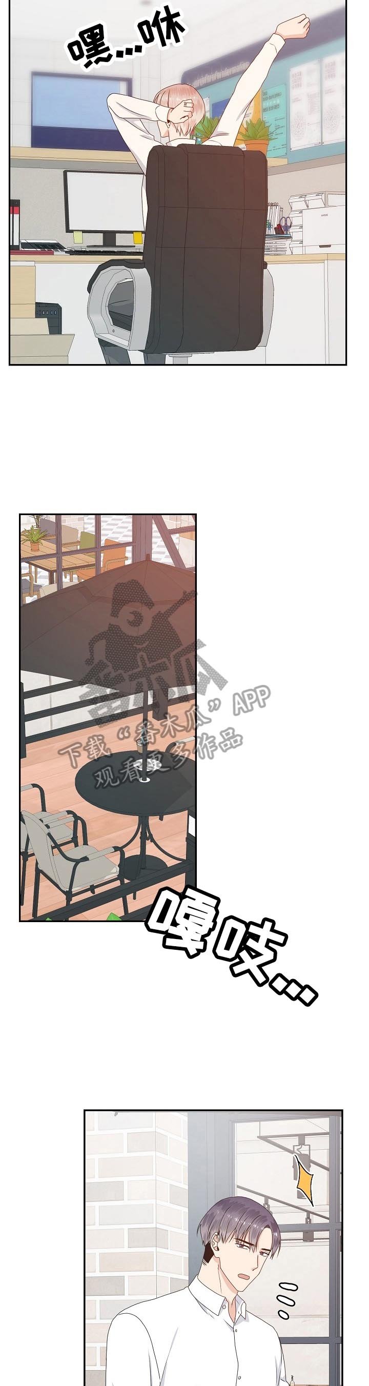 第50章：父子相谈