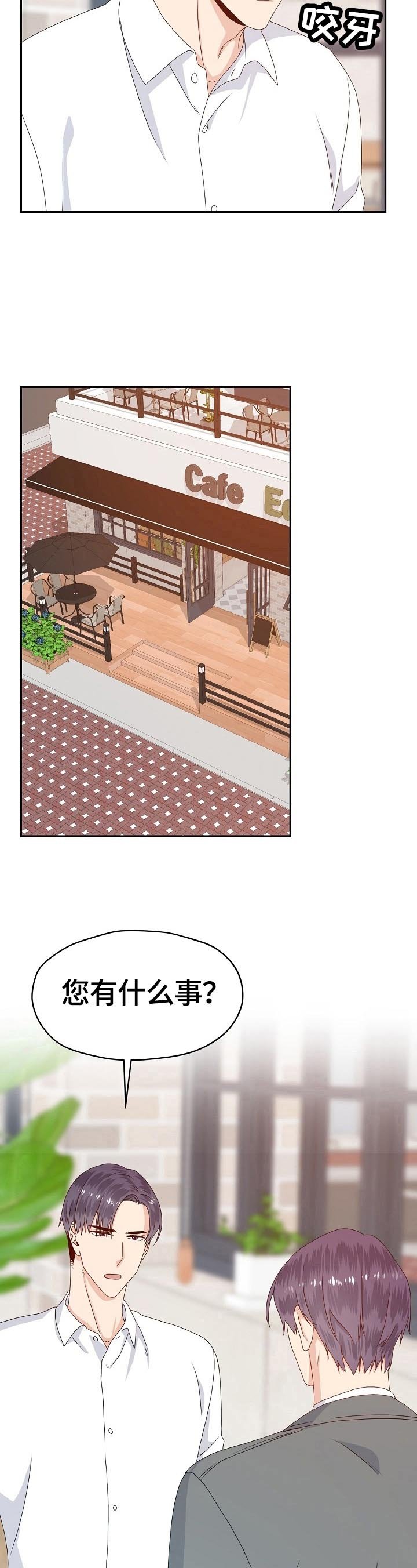 第50章：父子相谈