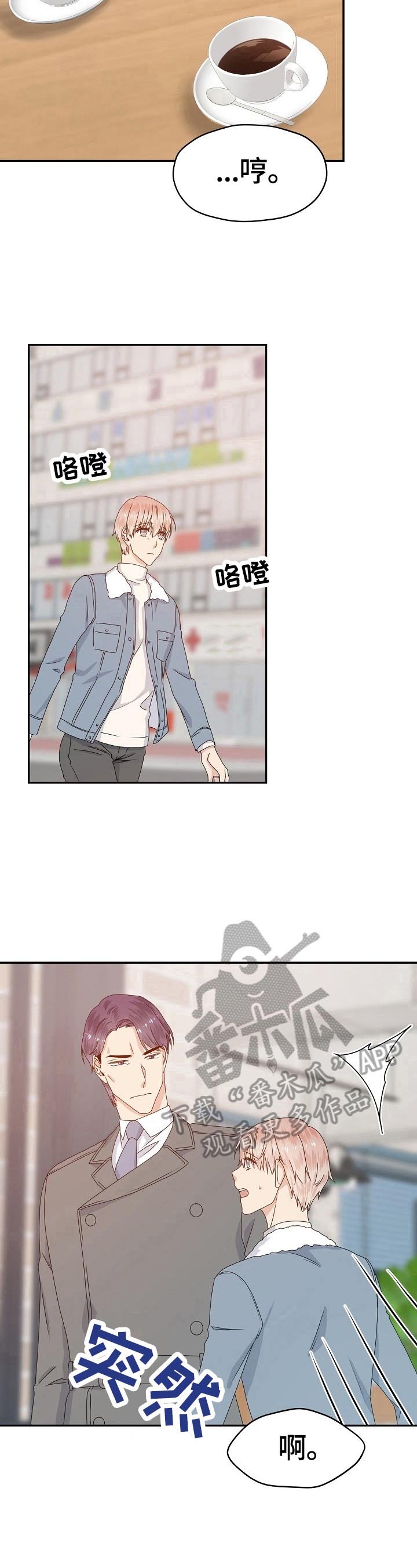 第50章：父子相谈