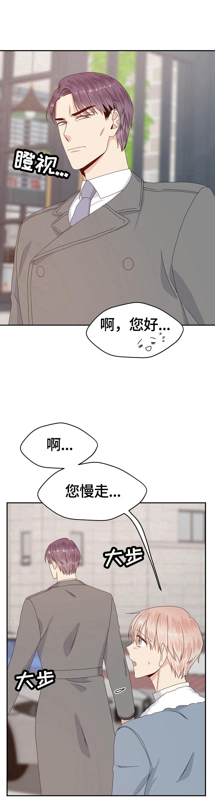 第50章：父子相谈