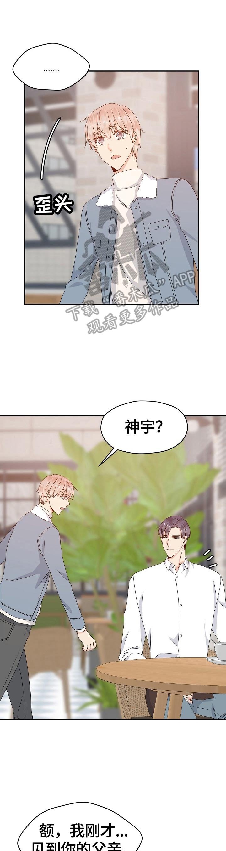 第51章：让你开心