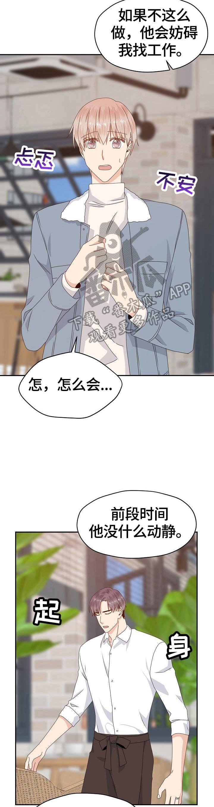 第51章：让你开心