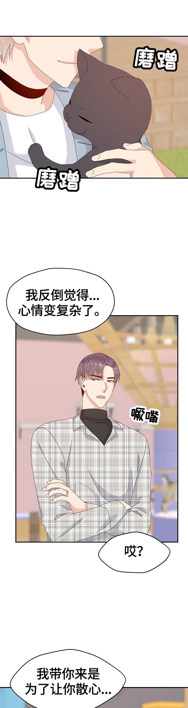 第51章：让你开心
