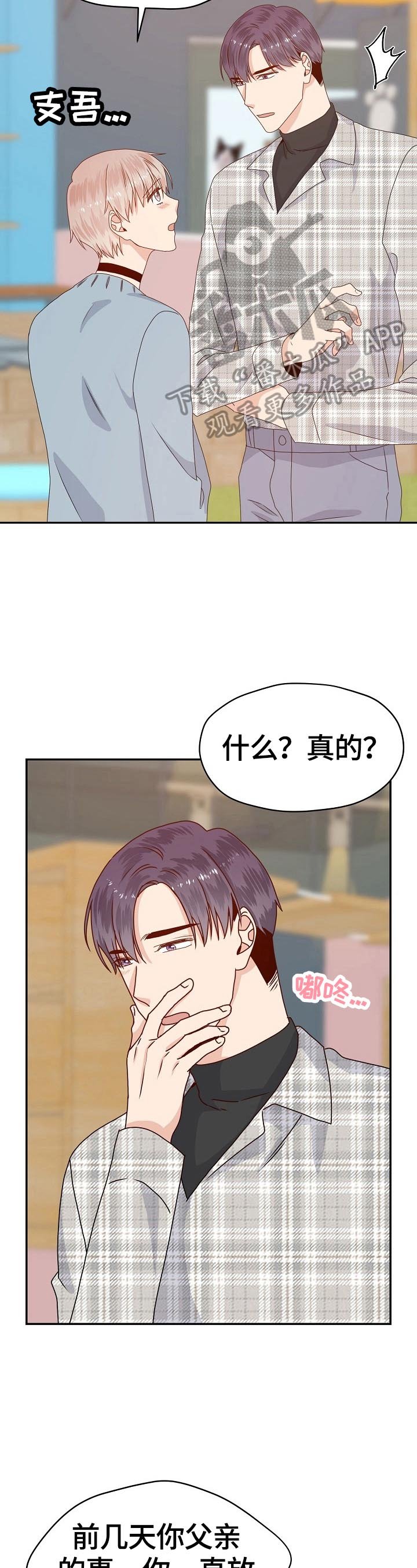 第51章：让你开心