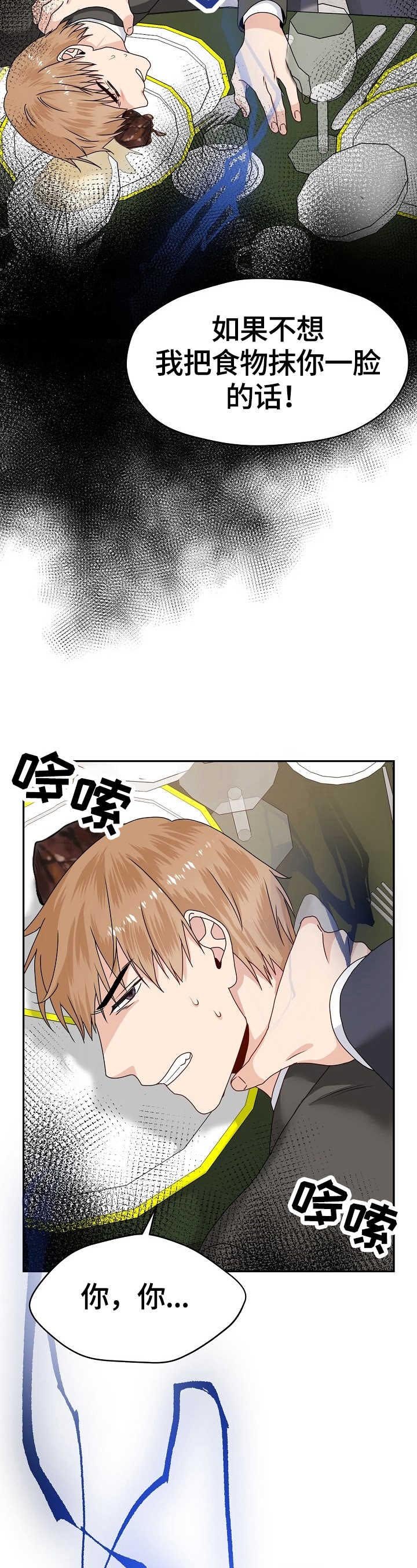 第52章：明知故问