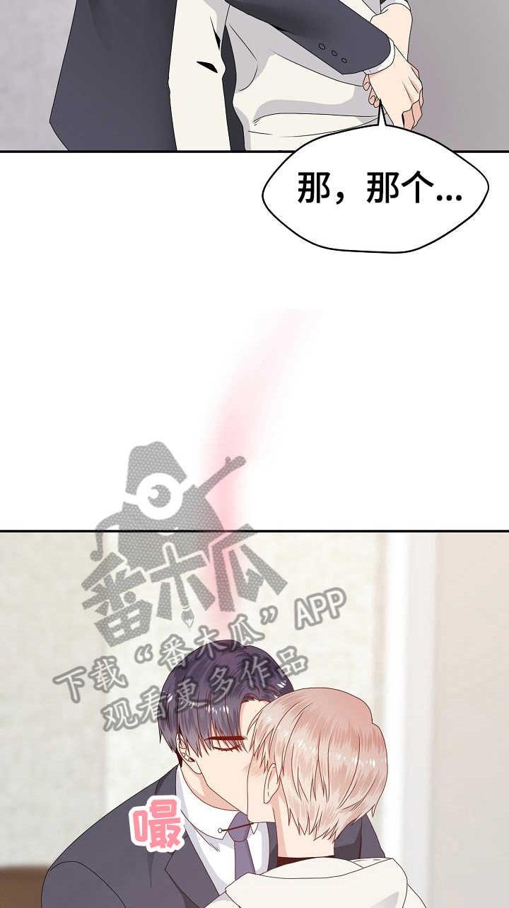 第52章：明知故问
