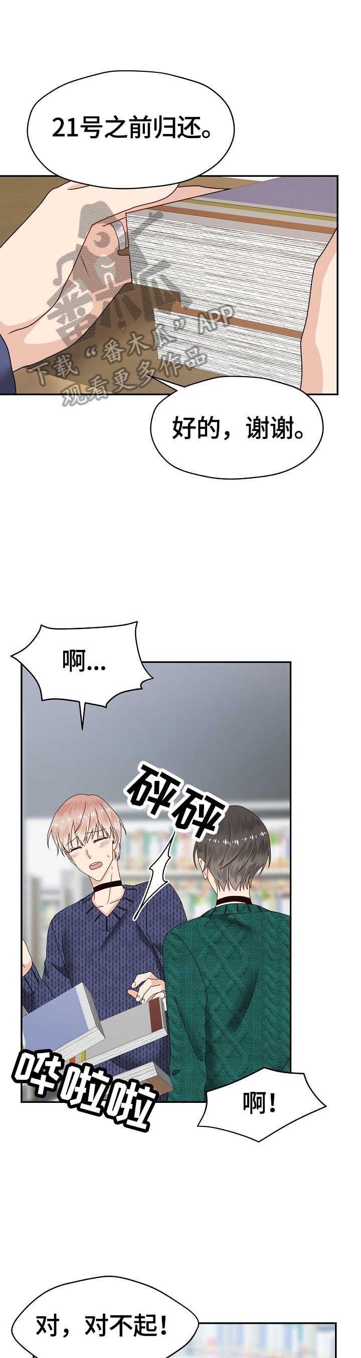 第53章：面试