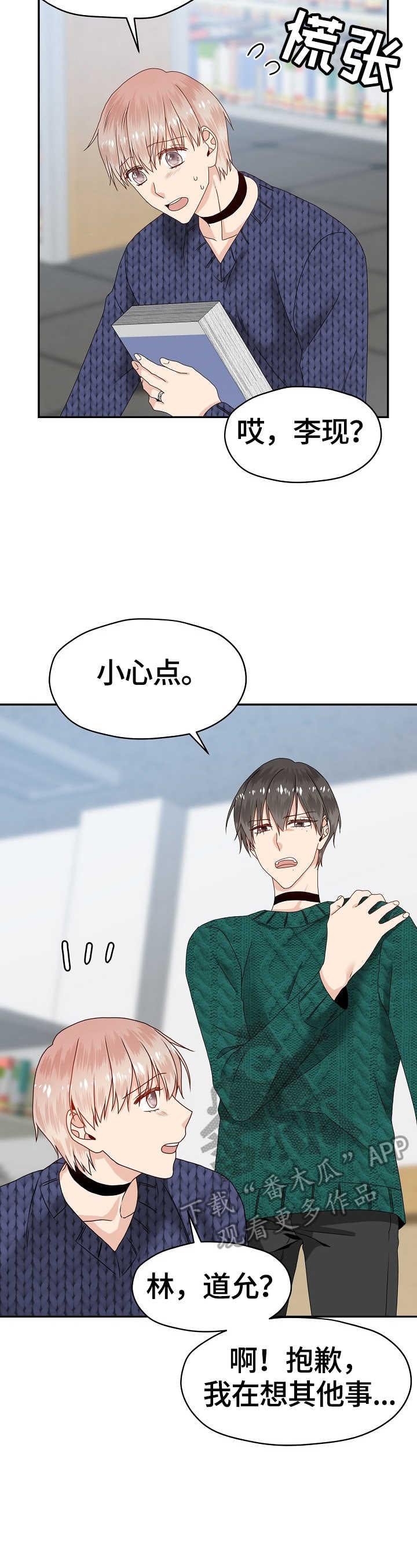 第53章：面试