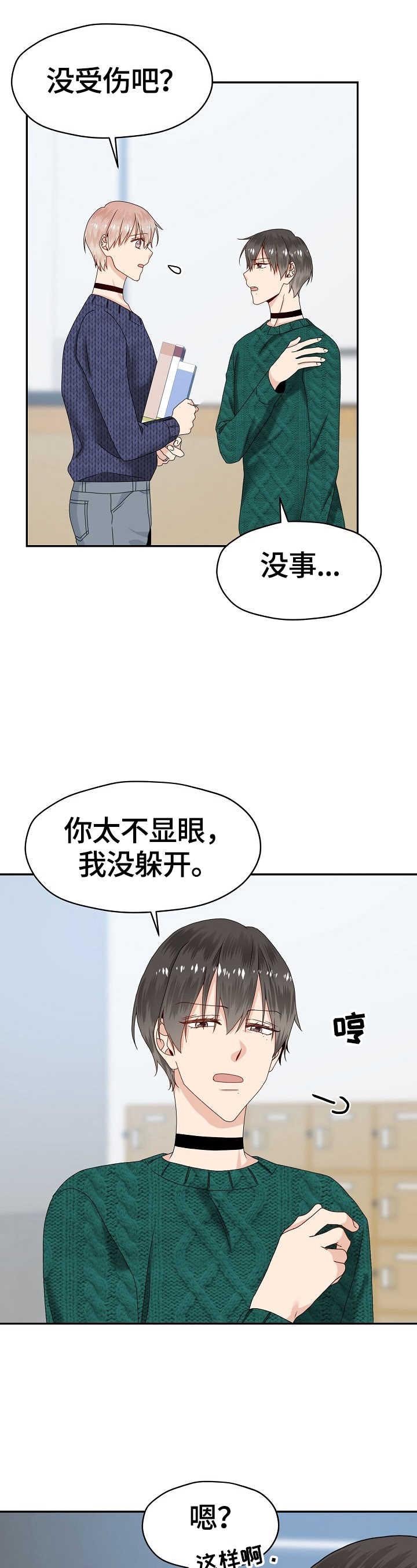第53章：面试