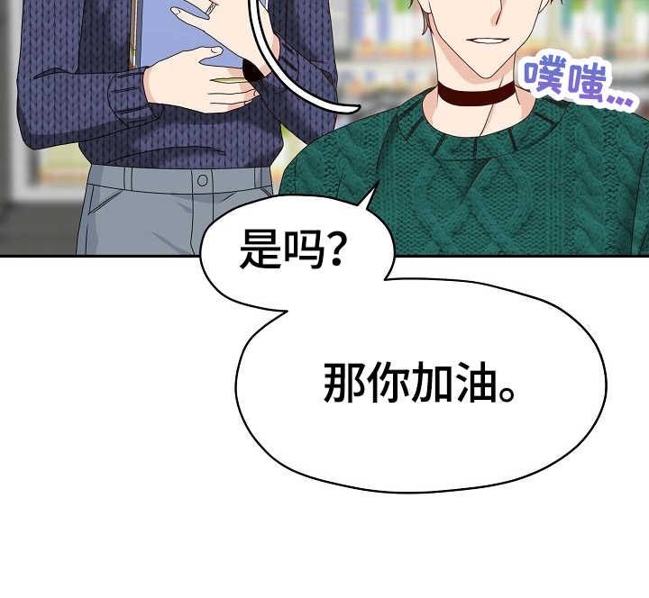 第53章：面试