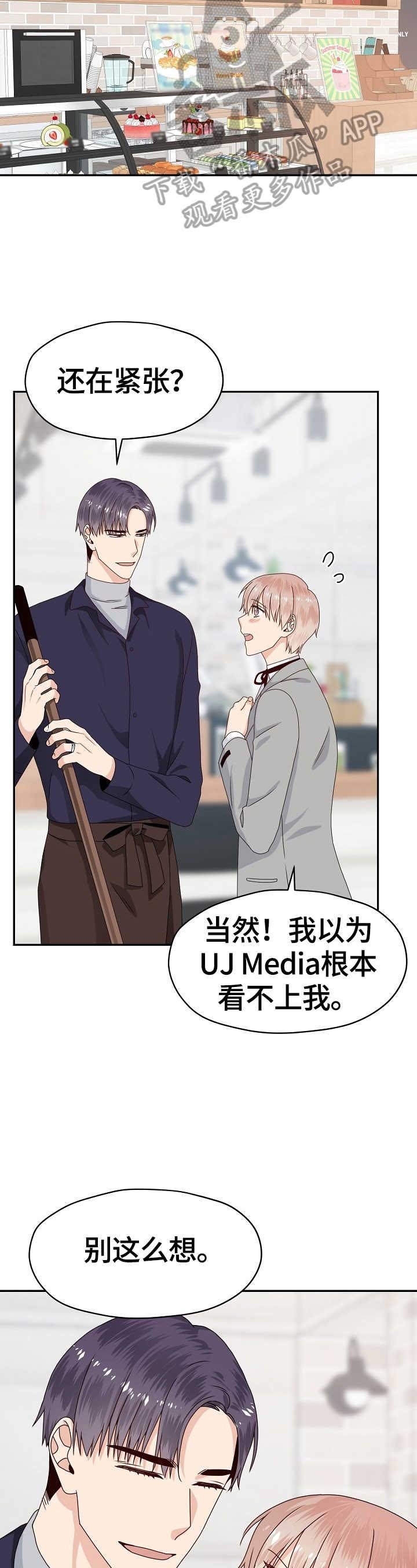 第53章：面试