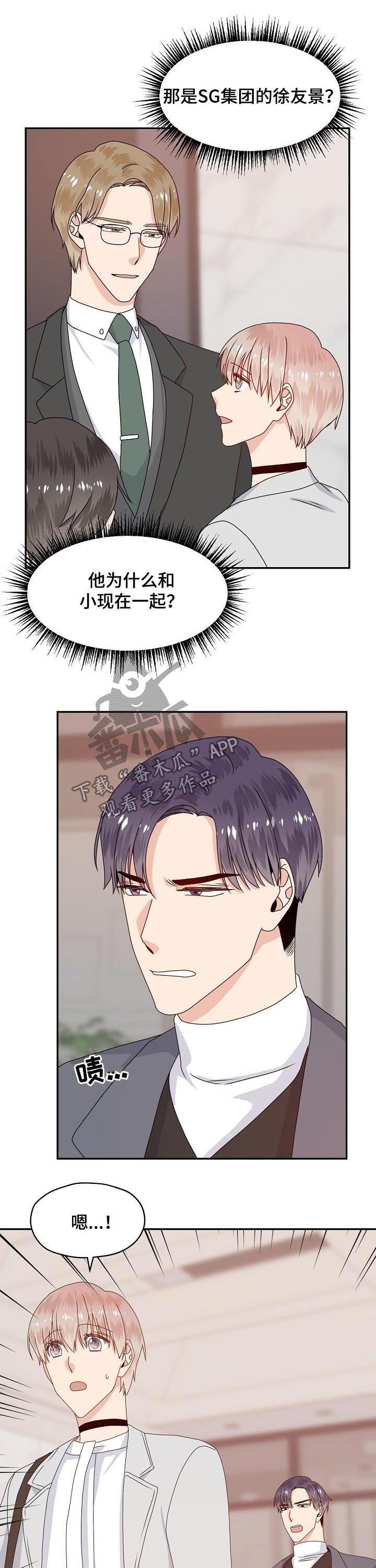 第55章：走着瞧