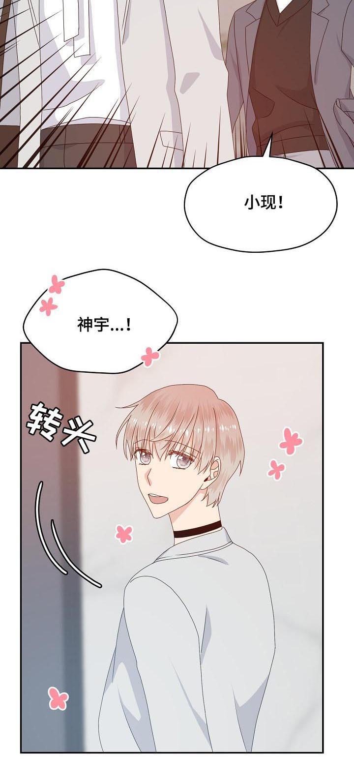 第55章：走着瞧