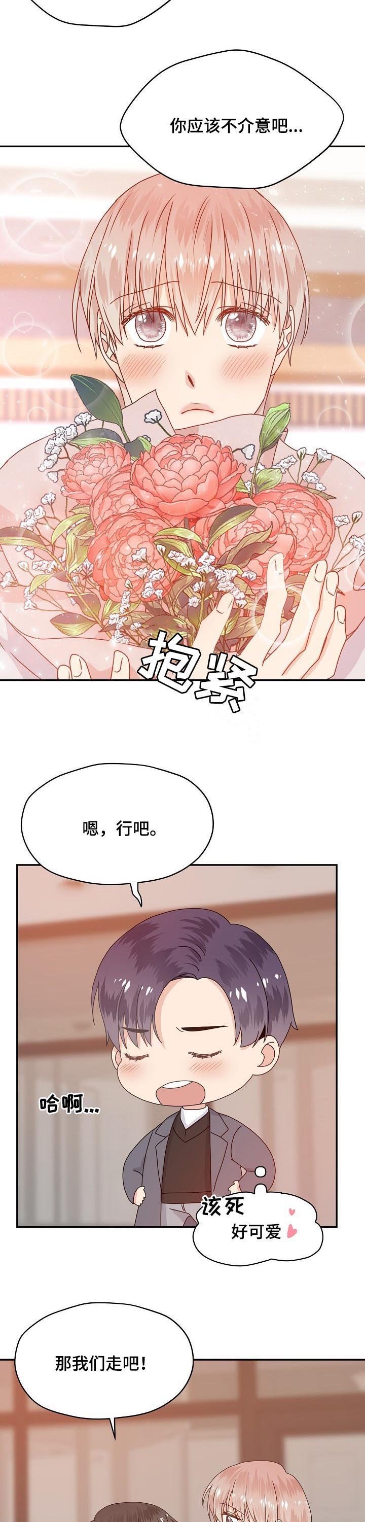 第55章：走着瞧