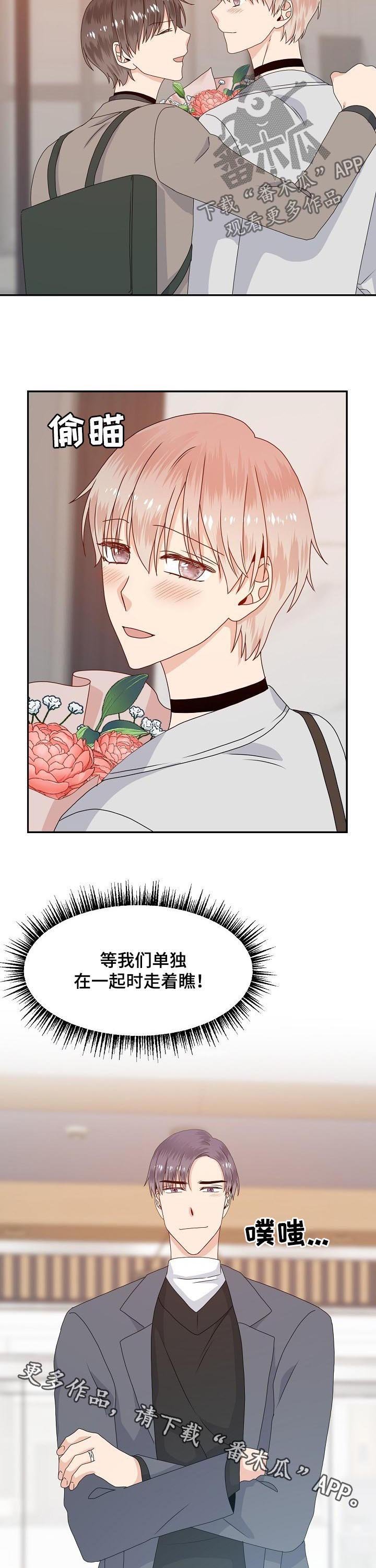 第55章：走着瞧