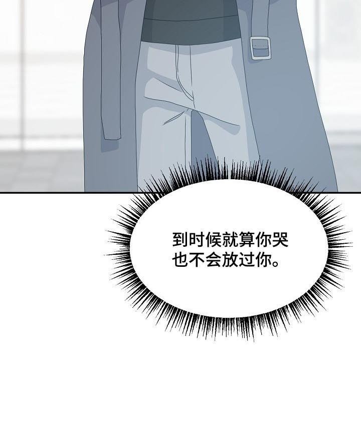 第55章：走着瞧