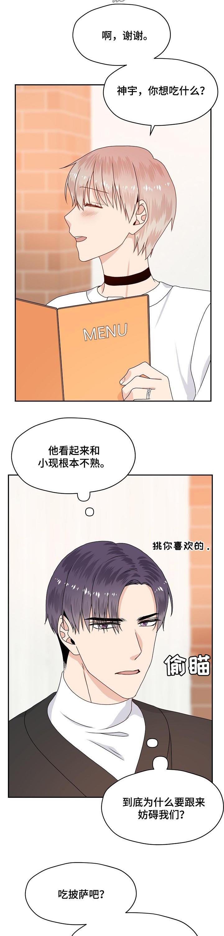 第56章：到底想干嘛