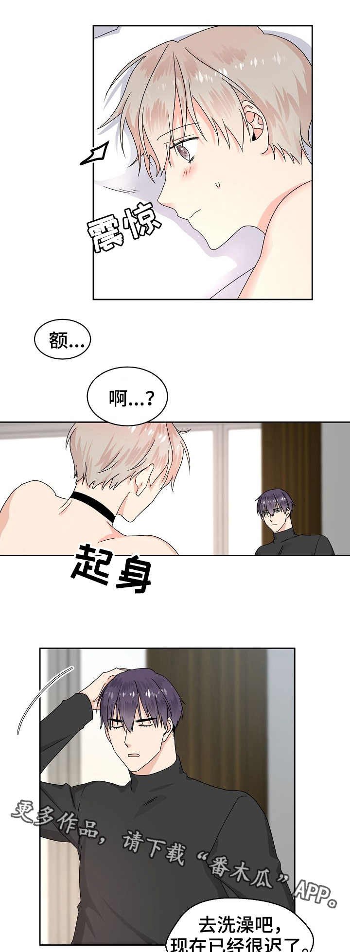 第6章：厚脸皮