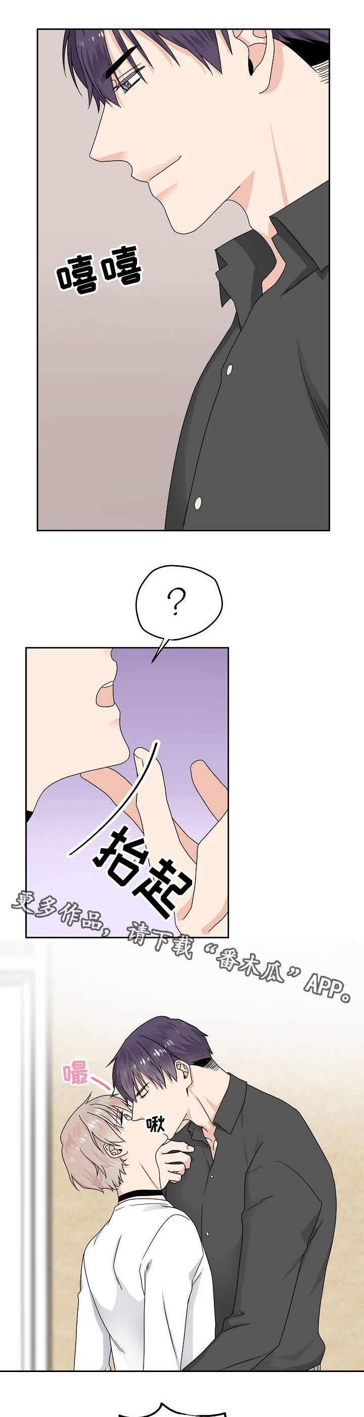 第6章：厚脸皮