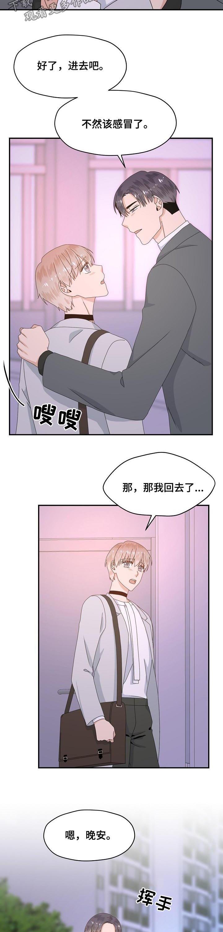 第60章：在家等你
