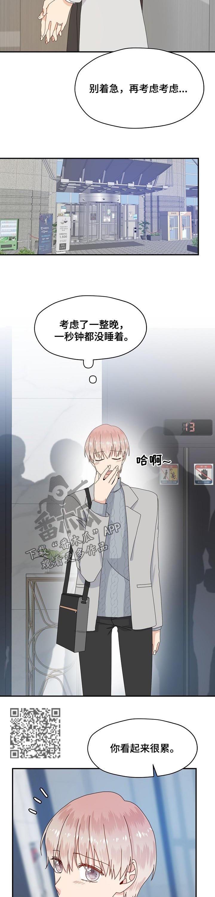 第60章：在家等你