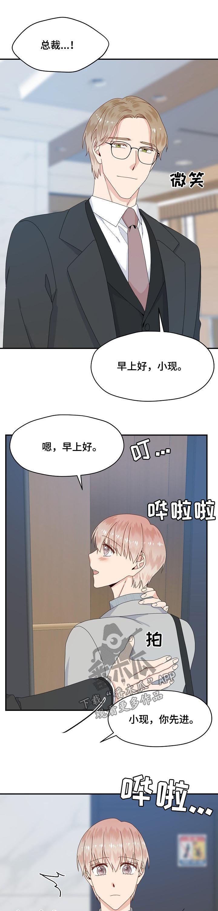 第60章：在家等你