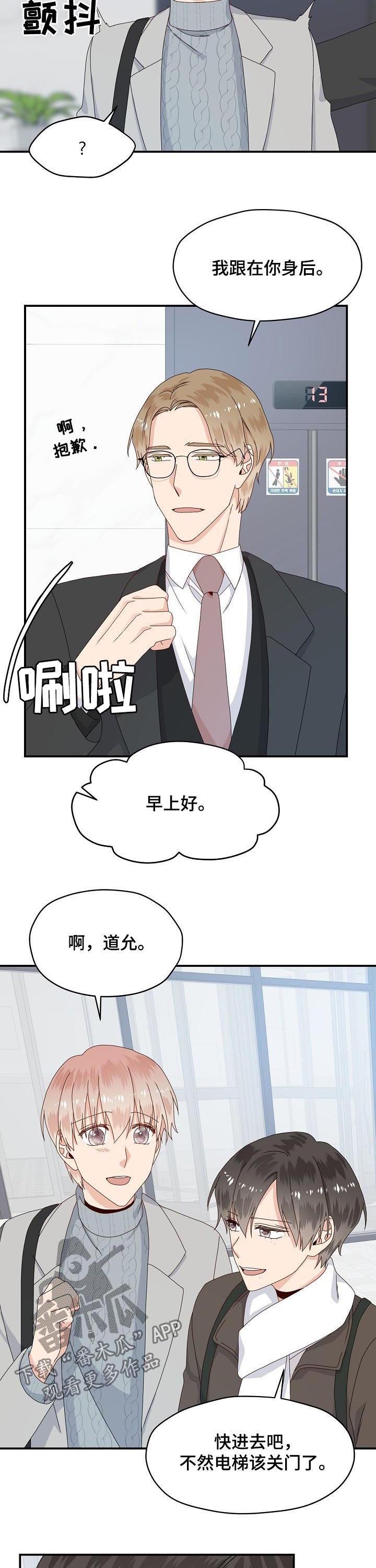 第60章：在家等你