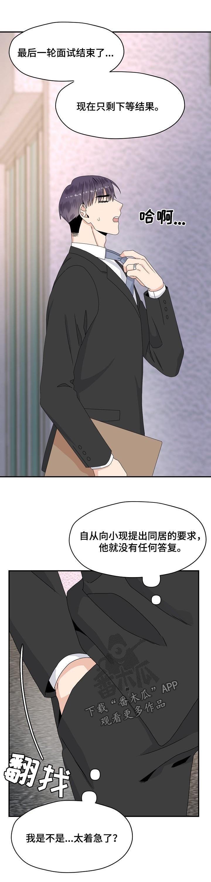 第60章：在家等你