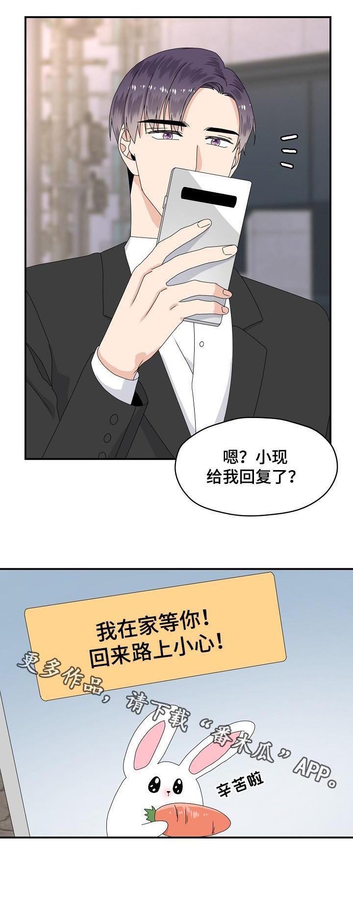 第60章：在家等你