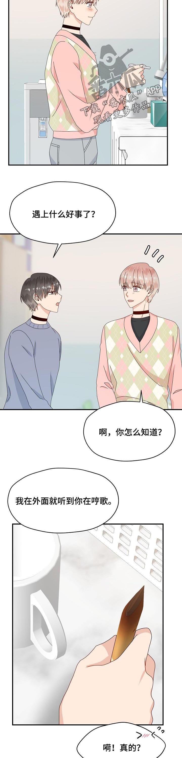 第61章：我愿意